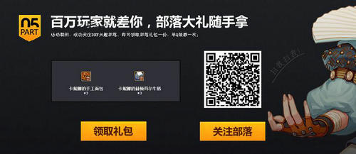 DNF魔界的召唤宿命倒悬会员活动介绍与网址