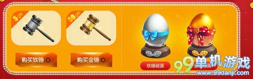 CF穿越火线龙鳞秘宝活动介绍与网址