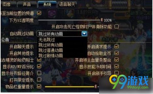 DNF通缉哥布林活动怎么玩 DNF通缉哥布林活动速刷攻略