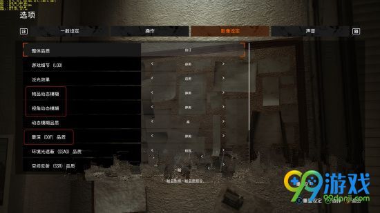 《恶灵附身2》画面很卡帧数很低怎么办  提高帧数画面怎么设置