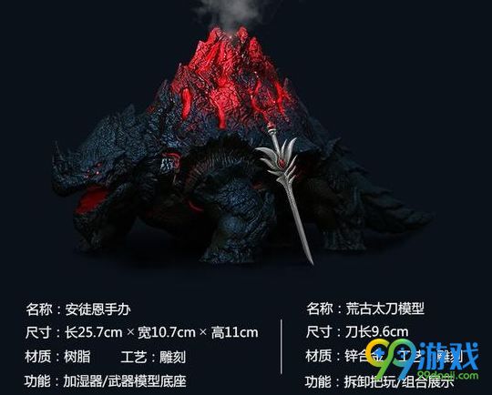 DNF安徒恩武器典藏礼包多少钱 安徒恩武器典藏礼包内容