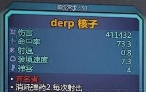 无主之地2沙洲橙色武器掉落地点分享 沙洲5种橙色武器位置