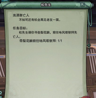 剑网3长歌门宠物获取流程 剑网三长歌门宠物攻略