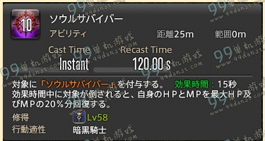 ff14暗黑骑士技能 FF14国服3.0暗黑骑士技能战技一览