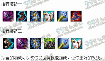 LOLS6策士统领斯维因天赋加点 S6乌鸦中单天赋加点符文选择