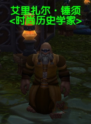 魔兽7.2炼金制皮锻造裁缝橙色装备怎么制作