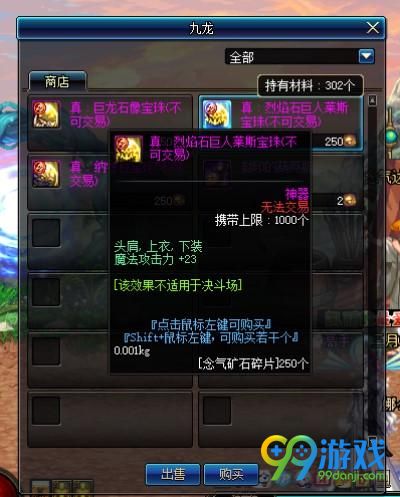 dnf百分比职业的平民玩家怎么附魔 浅谈DNF百分比职业的平民附魔选择