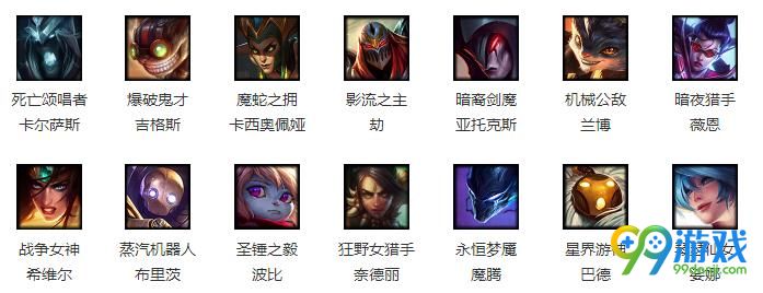 lol9月8日周免英雄有哪些 lol9月8日周免英雄一览