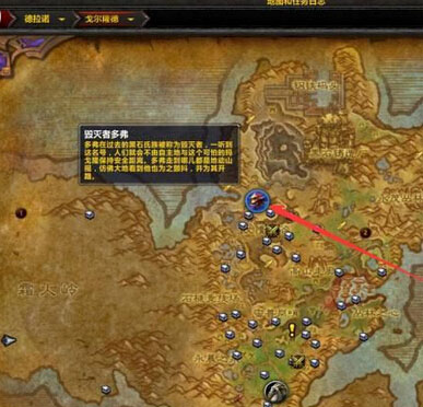 魔兽世界6.0世界首领毁灭者多弗在哪？多弗位置分享