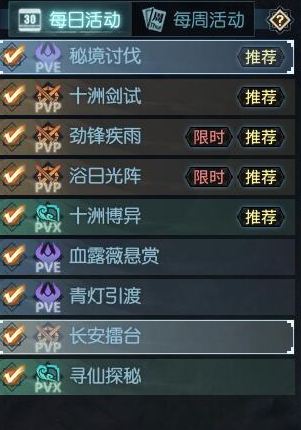 古剑奇谭ol副本掉落哪些装备 古剑奇谭ol副本掉落装备大全