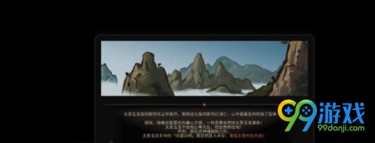 太吾绘卷白蛇特性免打最后剑冢怎么做 白蛇特性免打最后剑冢攻略