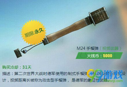 CF12月火线币商城更新道具一览 新增道具汇总