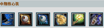 Dota食人魔法师出什么装备好？蓝胖出装加点攻略