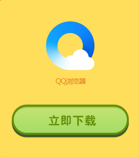 QQ飞车寻宝大狂欢活动网址 免费赢极品S车一览