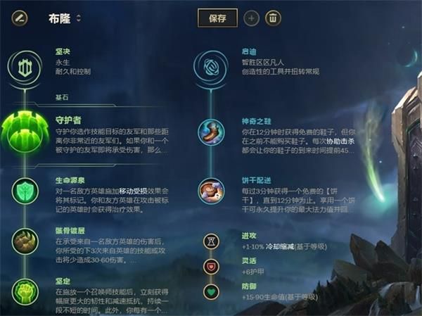 英雄联盟潘森下路防盗门玩法攻略