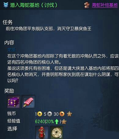 剑灵祝贺花朵怎么得 祝贺花朵获取途径汇总