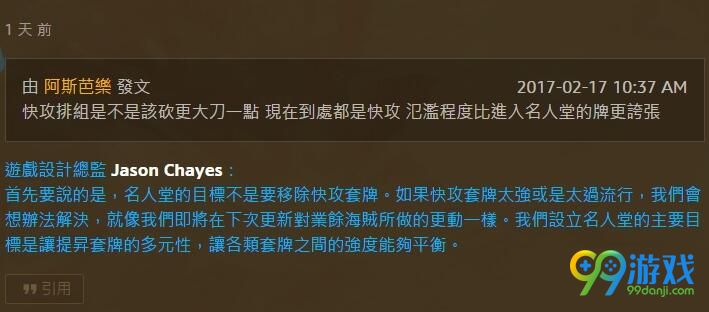 炉石传说设计师爆猛犸年将降低经典卡出场率答疑汇总