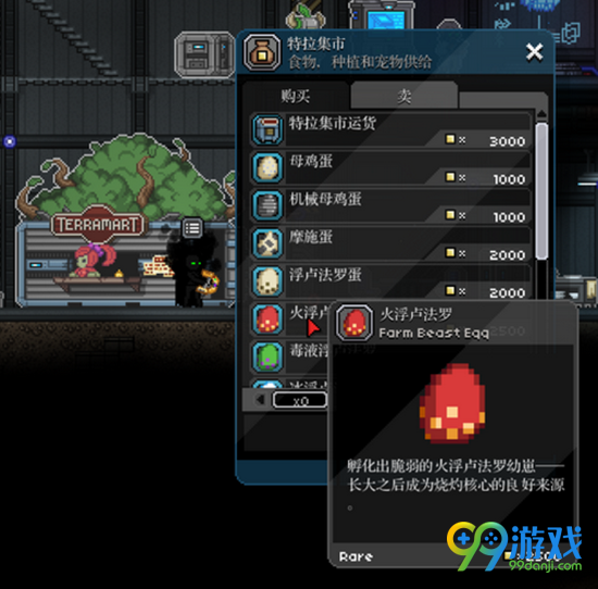 星界边境焦火之心怎么获得 焦火之心有什么用