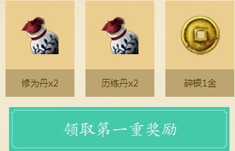 天涯明月刀重出江湖礼包在哪领?天刀回归礼包活动网址