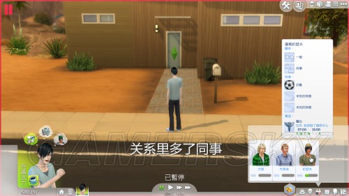 模拟人生4来去上班医生职业成长流程图文讲解