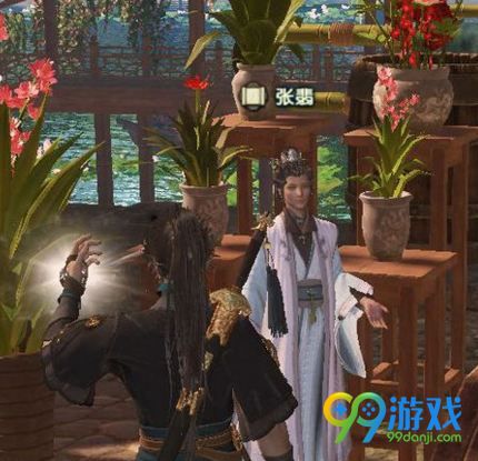 古剑奇谭3鄢陵打探消息NPC在哪 4个鄢陵打探消息NPC位置