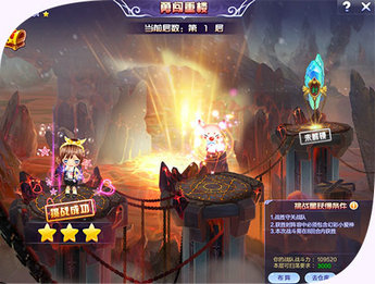 QQ炫舞勇闯重楼怎么玩 勇闯重楼玩法规则说明
