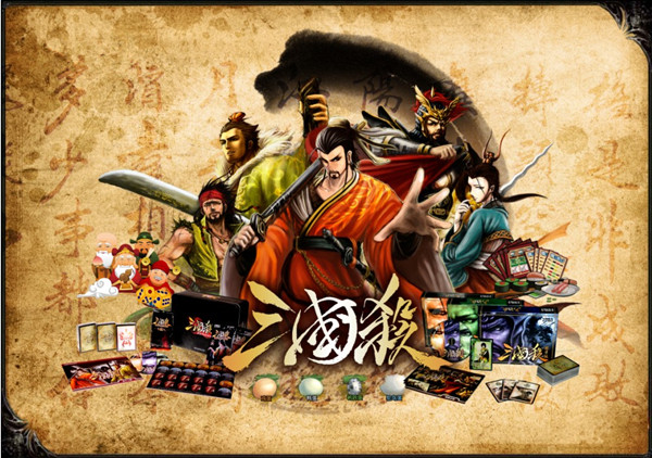 三国杀游戏规则说明 三国杀单机版游戏攻略