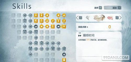 《光之子》队友加点以及能力指南