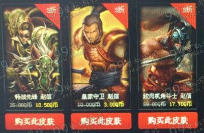 LOL战争学院的荣耀英雄成就5级折扣皮肤种类汇总