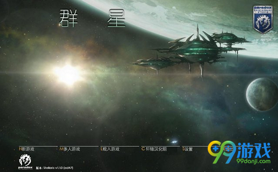 群星里科技有什么用 群星里重要的科技有哪些