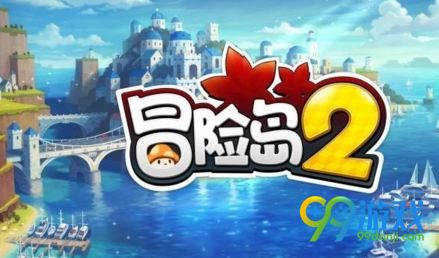 冒险岛2不删档什么时候开服 8月30日冒险岛2开服时间