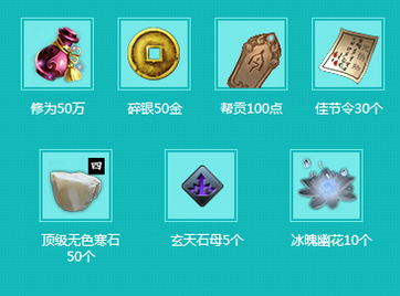 天涯明月刀4月15日整点在线活动网址 