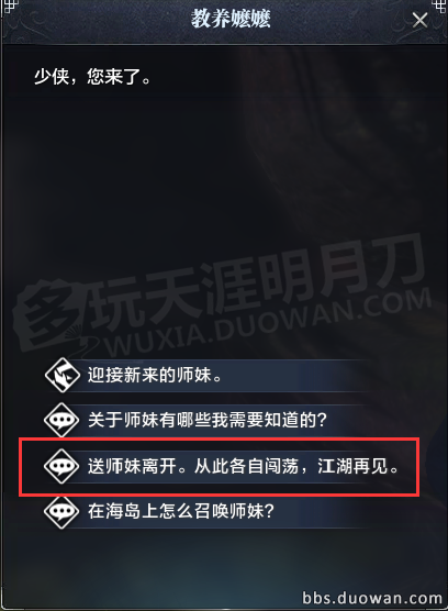 天涯明月刀小师妹怎么领取 天涯明月刀领取小师妹方法