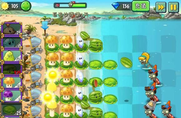 植物大战僵尸2中文版巨浪海滩第7关图文攻略