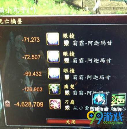 魔兽世界7.25保卫真正的未来任务怎么做 WOW保卫真正的未来任务完成攻略