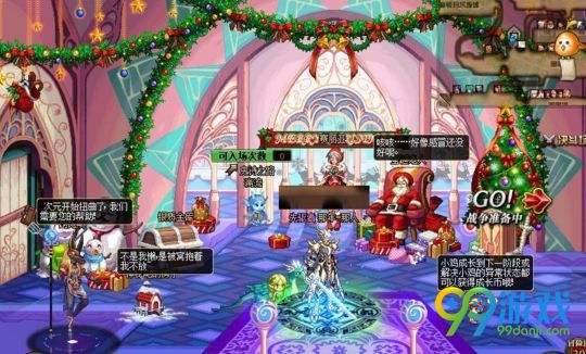 dnf2018春节礼包时装外观怎么样 dnf2018春节时装爆料