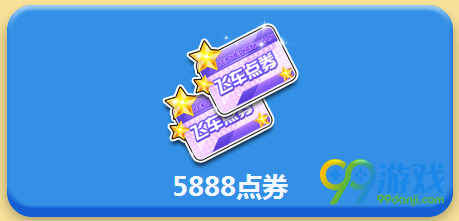 QQ飞车5.1狂欢继续活动网址 2017五一活动整点送