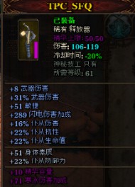 范海辛的奇妙冒险2 装备属性自由控制方法