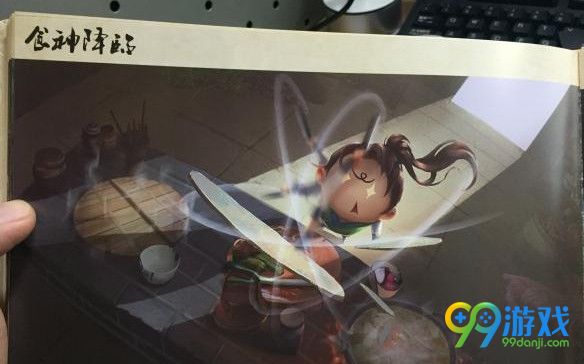 洛川群侠传结局有几个 洛川群侠传结局攻略