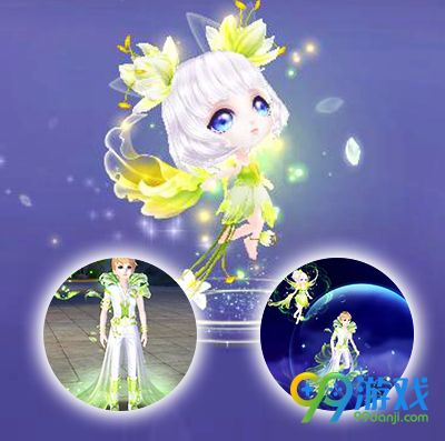 QQ炫舞灵幻宠物是什么 灵幻宠物幻化特效方法说明