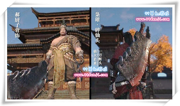 天涯明月刀枭雄碎仙头怎么得 枭雄碎仙头外观展示