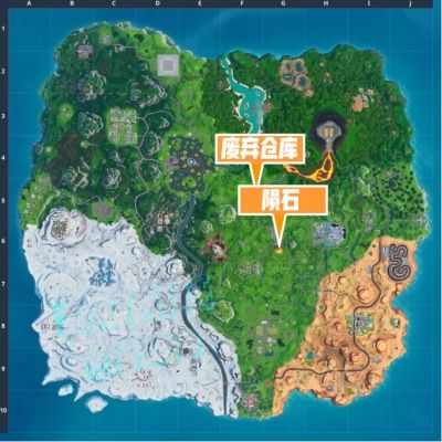 堡垒之夜第十赛季爆红任务完成攻略