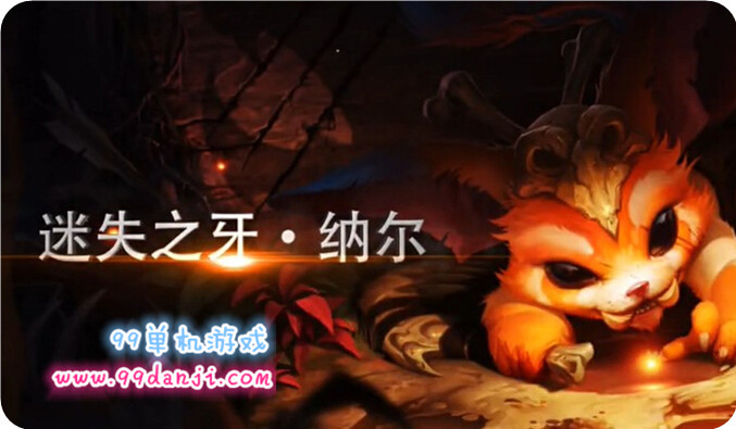 lol9月2日PBE更新补丁 6.18版本S6赛季更新结束