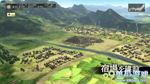 信长之野望14创造威力加强版取消委任支城方法攻略