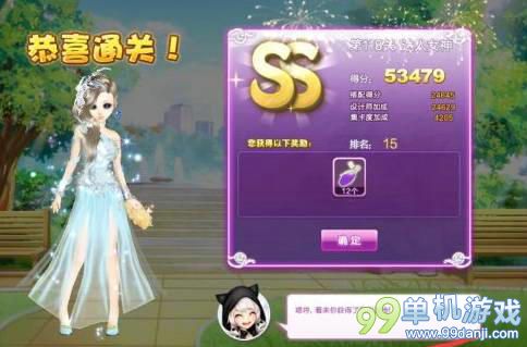QQ炫舞设计师生涯第118关达人女神SS攻略