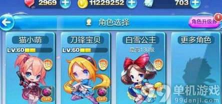 天天酷跑抽奖得白雪公主技巧心得指引