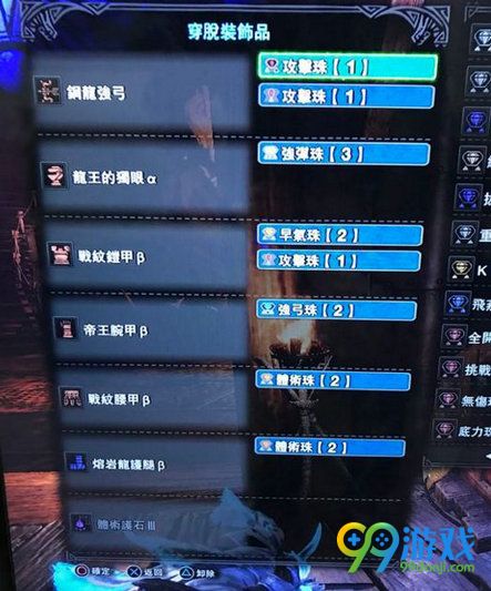 怪物猎人世界弓配装怎么选 怪物猎人世界弓配装推荐