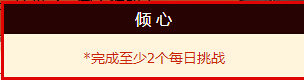 剑灵七夕活动花筑之桥地址 每日副本换高级武魂详情