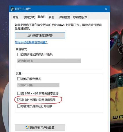 最终幻想13雷霆归来PC版怎么调整分辨率