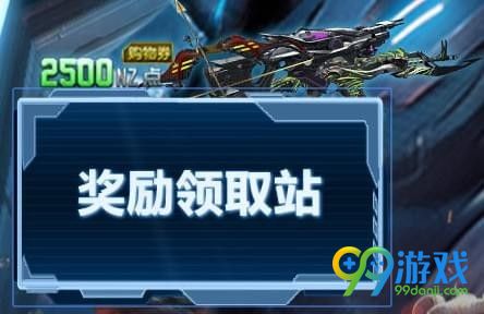 逆战万圣节活动地址在哪 逆战万圣节活动地址介绍 